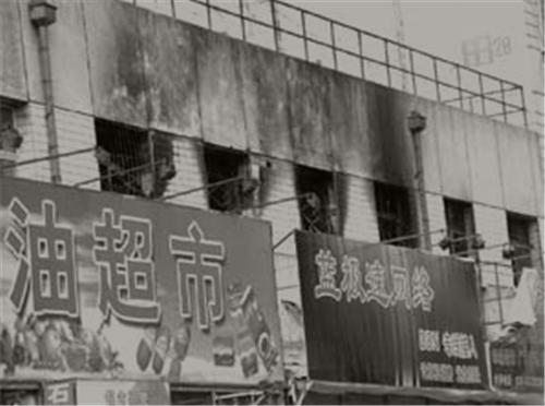 大火后的藍(lán)極速網(wǎng)吧，圖源網(wǎng)絡(luò)