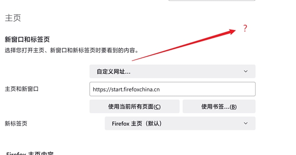 注意了：火狐瀏覽器國際版被曝篡改主頁給國內(nèi)用戶塞廣告
