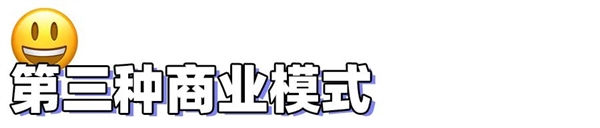 體驗(yàn)過(guò)后發(fā)現(xiàn)阿里云盤(pán)這是不打算做網(wǎng)盤(pán)了