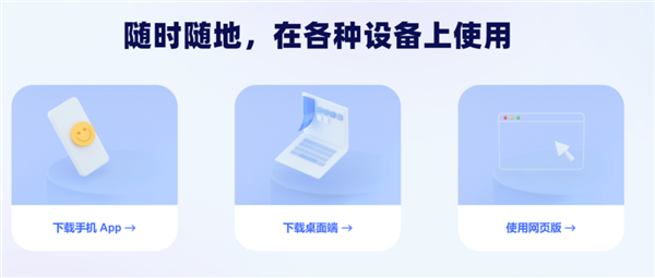 體驗(yàn)過(guò)后發(fā)現(xiàn)阿里云盤(pán)這是不打算做網(wǎng)盤(pán)了