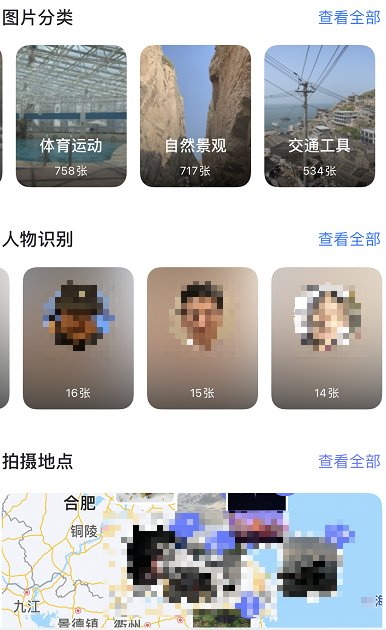體驗(yàn)過(guò)后發(fā)現(xiàn)阿里云盤(pán)這是不打算做網(wǎng)盤(pán)了