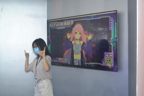 A站虛擬主播面捕工具