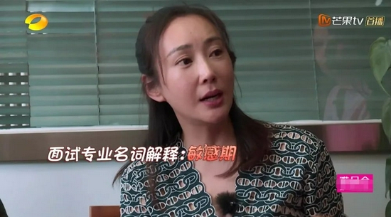 家政面試中的心理學(xué)名詞解釋