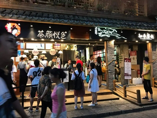 茶顏悅色門(mén)店