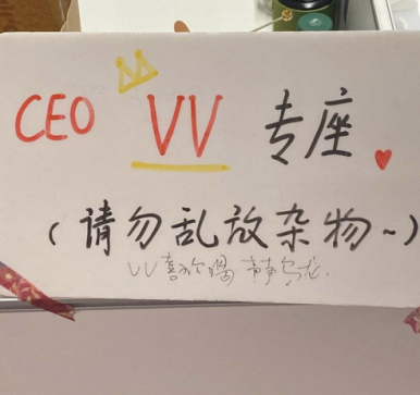 果呀呀創(chuàng)始人吳畏喜歡喝茶顏悅色的聲聲烏龍