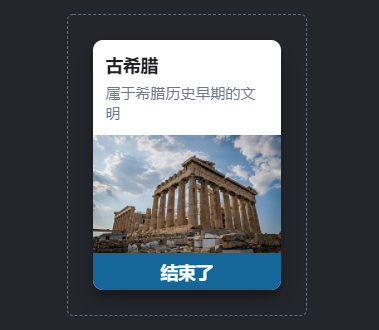 一個(gè)簡(jiǎn)單的網(wǎng)頁游戲讓我沉迷了一整個(gè)下午
