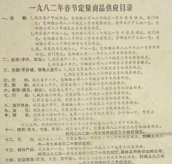 圖片來(lái)源：網(wǎng)絡(luò)