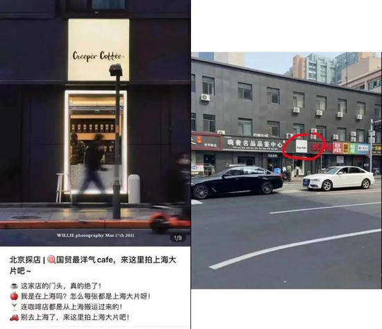 圖注：小紅書上?？Х瑞^濾鏡門事件